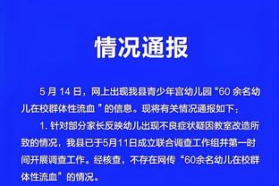 罗德里戈-里克尔梅：我认为马竞将2-0胜巴萨，格子和莫拉塔进球