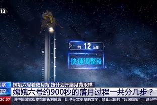 尽力局！阿德巴约18中10得到24分6篮板3助攻